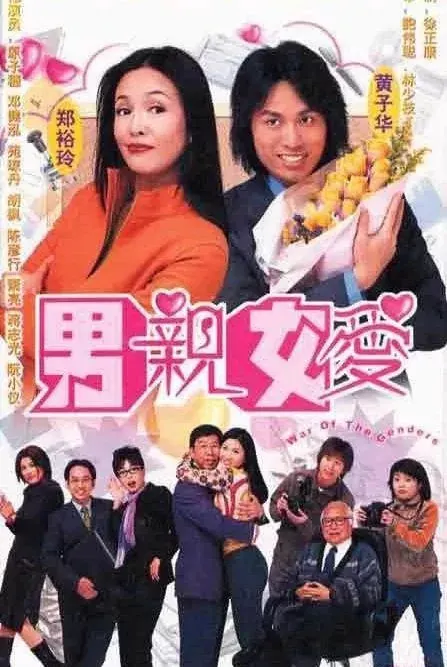 TVB武侠剧排行榜(十部公认更好武侠剧排行榜?)-第12张图片-波音达手游百科
