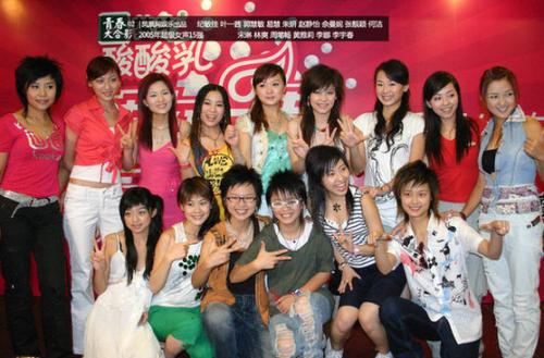2009超级女生冠军是谁(2009超级女生南京海选是什么时候)-第10张图片-波音达手游百科