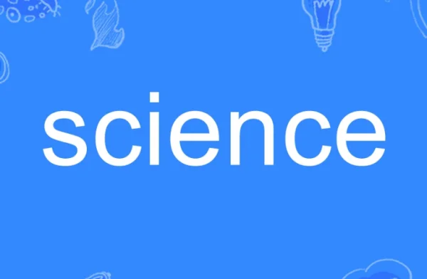 sciencemuseum的谐音-第1张图片-波音达手游百科