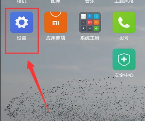 手机短信提示音怎么改?HTC手机短信提示音如何设置?-第9张图片-波音达手游百科