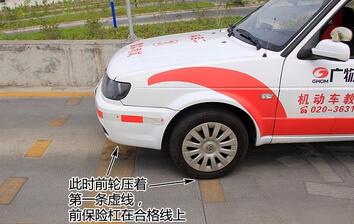 上坡路定点停车和坡道起步怎么对点(上坡路定点停车与坡道起步的要求)-第4张图片-波音达手游百科