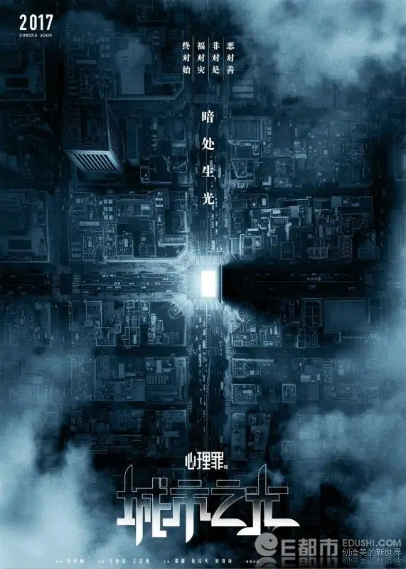 刘诗诗演过的电影有哪些(刘诗诗演过的电影 刘诗诗演过什么电影)-第8张图片-波音达手游百科