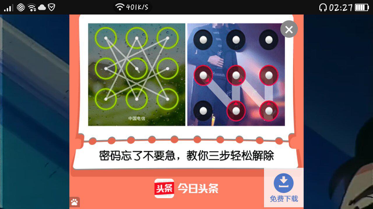 一转倾心 oppo n1 广告片 《她不知道的事》陈坤 江一燕是什么歌-第4张图片-波音达手游百科
