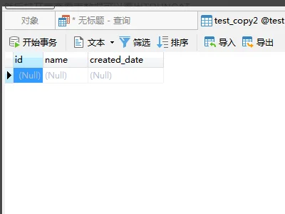Mysql的delete语句(delete sql语句是什么?)-第5张图片-波音达手游百科
