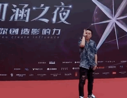 《走在红毯那一天》作者是谁?《走在红毯那一天》谁演唱的?-第9张图片-波音达手游百科