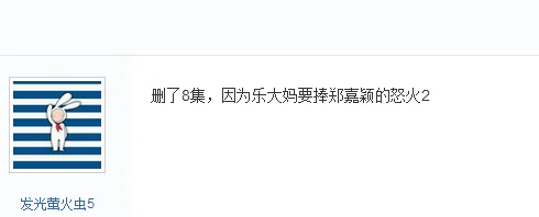 护花危情大结局是什么样的?护花危情大结局是怎么的-第3张图片-波音达手游百科