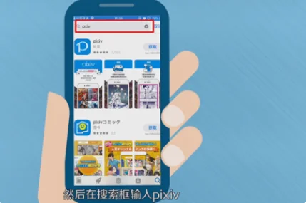 p站全称叫proumb吗(p站全称叫proumb怎么进去 p站怎么进)-第1张图片-波音达手游百科
