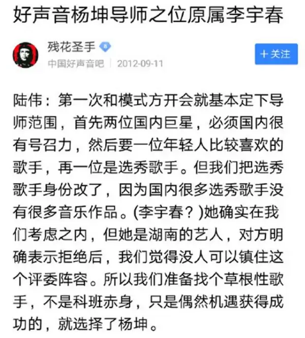 金志文为何参加中国好声音?金志文在中国好声音的所有歌-第24张图片-波音达手游百科