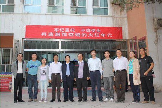 深圳市国土资源局的介绍(深圳市国土资源局 周六工作吗)-第1张图片-波音达手游百科