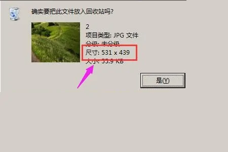 qq空间相册图片太小(如何查看别人qq空间相册的图片)-第5张图片-波音达手游百科