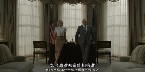 纸牌屋第三季在哪里可以看(纸牌屋第三季剧情 纸牌屋第三季简介)-第15张图片-波音达手游百科