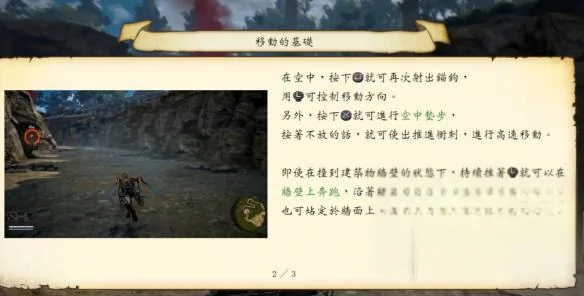进击的巨人进击模式-第6张图片-波音达手游百科