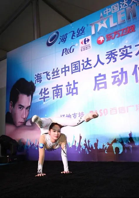2010中国达人秀播出时间(中国达人秀冠军都有谁)-第2张图片-波音达手游百科