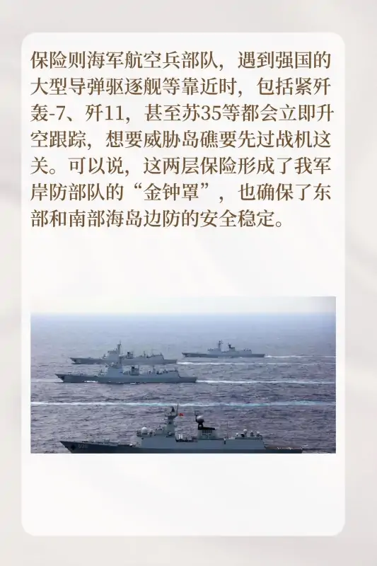 056型导弹护卫舰能远航吗(056型导弹护卫舰携带多少反舰导弹?)-第8张图片-波音达手游百科