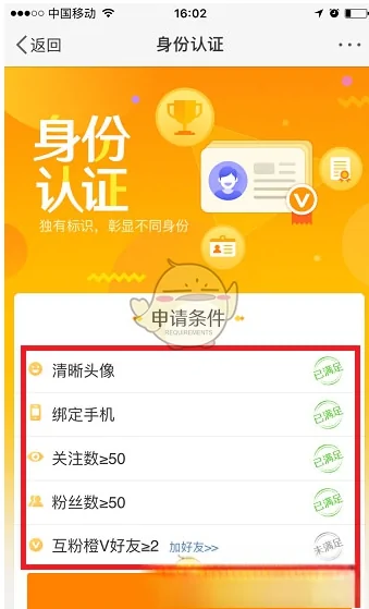 新浪微博有手机客户端吗?如何退出新浪微博手机客户端?-第27张图片-波音达手游百科