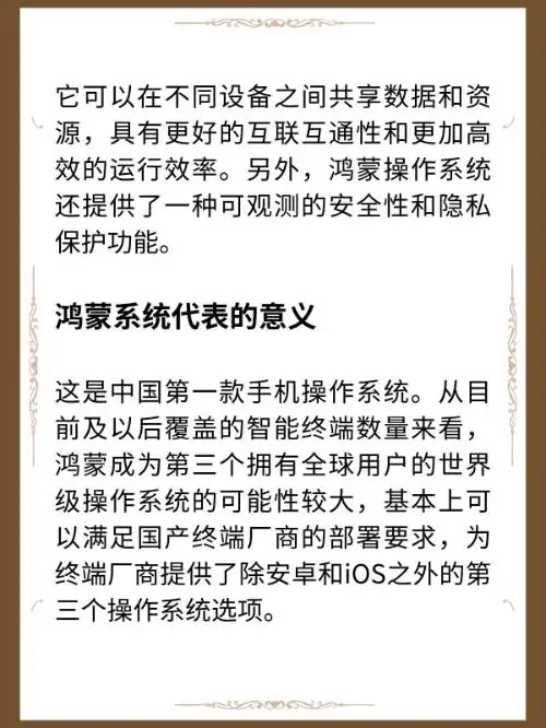 华为和gm联名智能眼镜怎么开机-第3张图片-波音达手游百科