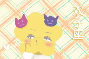 十二星座谁是学霸女神 十二星座谁既是学霸又是女神?-第12张图片-波音达手游百科