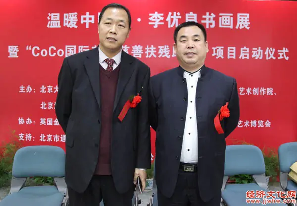 中国风水文化研究院的中国风水文化研究院常务副院长-第1张图片-波音达手游百科