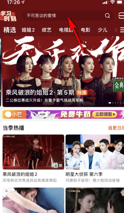 百变大咖秀2021在哪里看?百变大咖秀停播原因(百变大咖秀6)-第2张图片-波音达手游百科