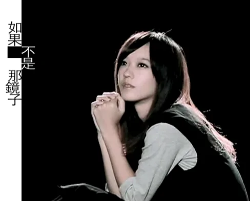 徐若瑄爱笑的眼睛歌词 歌曲爱笑的眼睛歌词(关于徐若瑄“爱笑的眼睛”资料)-第2张图片-波音达手游百科
