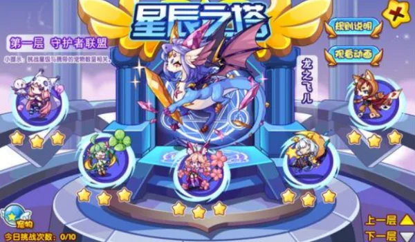 lkwg洛克王国人物大全(洛克王国人物升级有什么用)-第1张图片-波音达手游百科