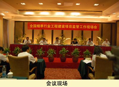 国家烟草专卖局局长:您好(国家烟草专卖局局长多大年龄退休?)-第2张图片-波音达手游百科