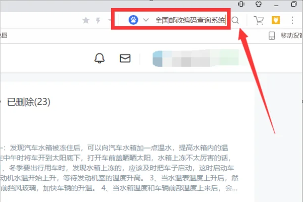 0592是哪里到的区号(0592是那里的区号)-第2张图片-波音达手游百科