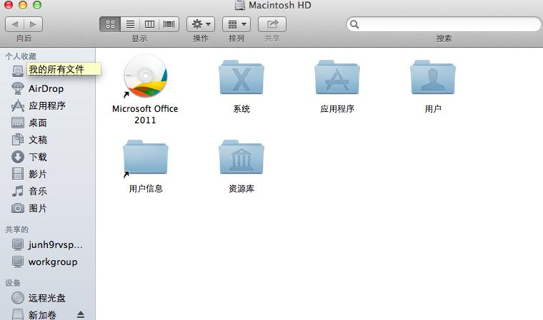 macintosh词源?为什么显示macintosh?-第1张图片-波音达手游百科