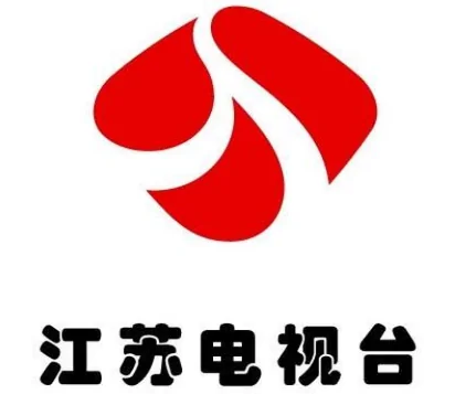 江苏电视台综艺频道的介绍(江苏电视台有多少个频道)-第2张图片-波音达手游百科