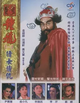 天师钟馗中的程门雪最后怎么了?-第1张图片-波音达手游百科