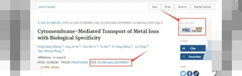 pubmed主页可打开,但为什么无法搜索?pubmed的题录怎么看-第5张图片-波音达手游百科