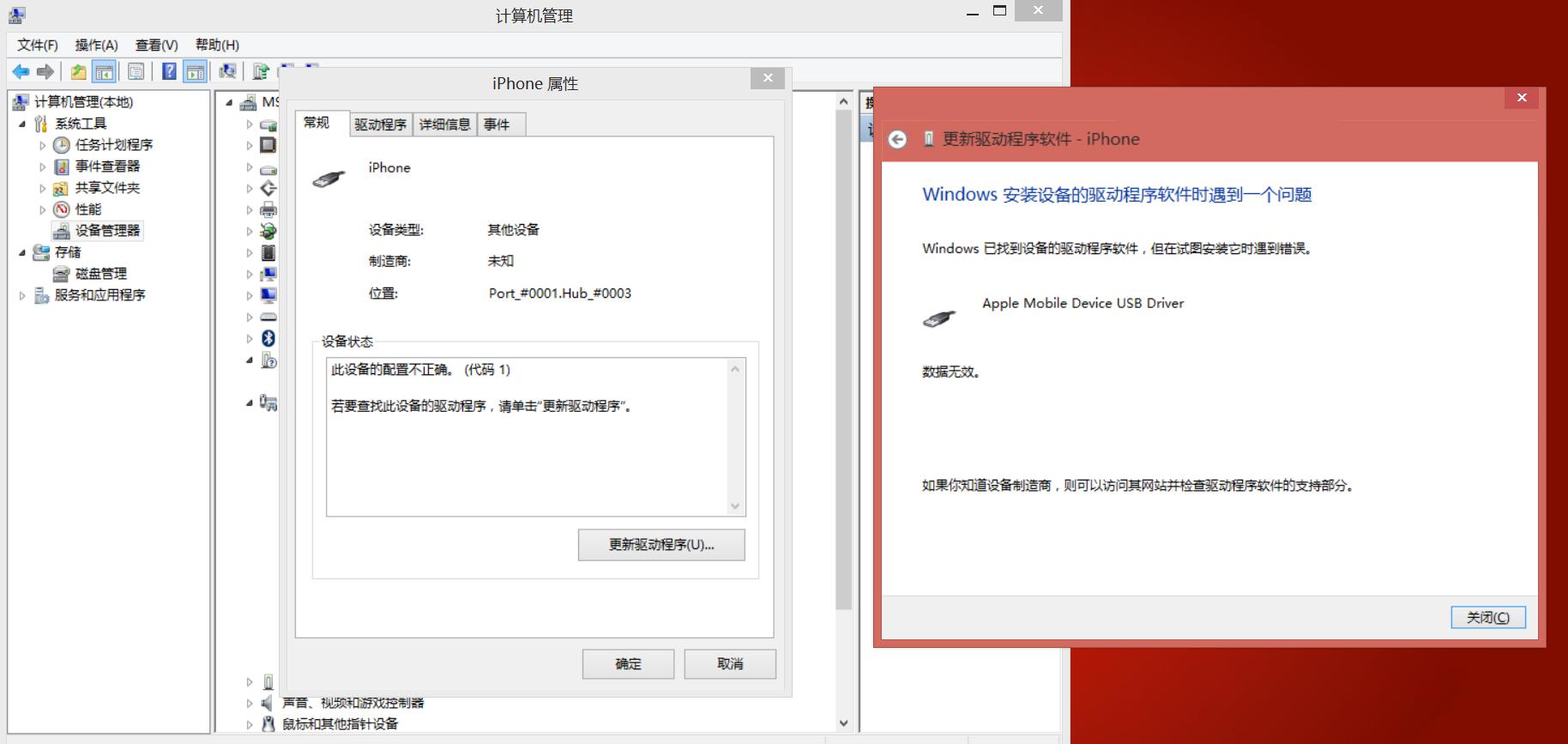 windows phone8系统的手机有哪些?-第3张图片-波音达手游百科