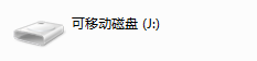 360u盘小助手在哪里(360u盘小助手在那里找啊?)-第15张图片-波音达手游百科