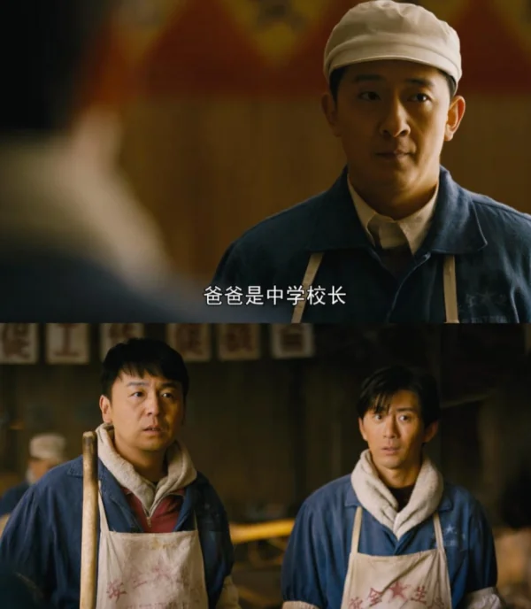 人世间剧本分集剧情介绍(人世间分集剧情介绍至大结局)-第2张图片-波音达手游百科