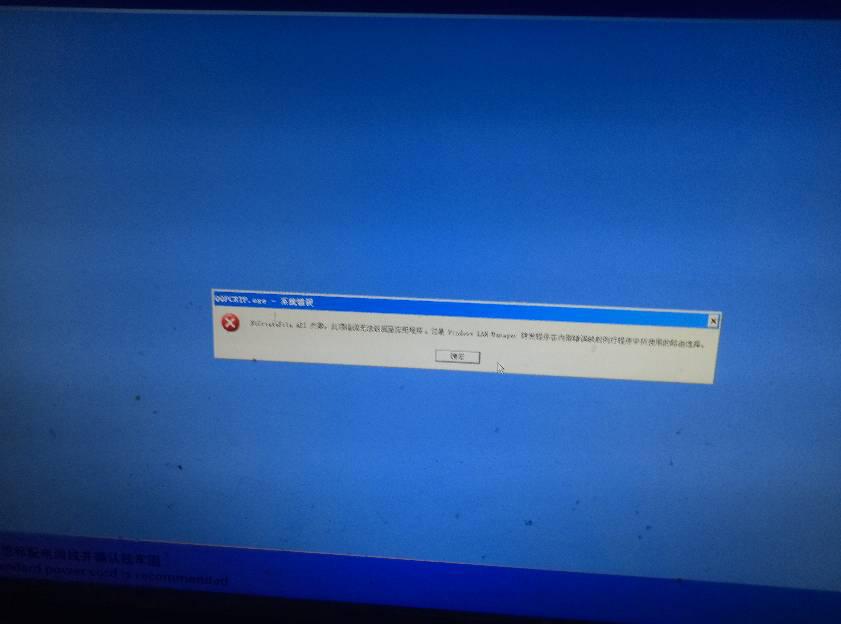 请问qqpcrtp.exe qqpcrtp.exe进程是什么 有什么用-第1张图片-波音达手游百科