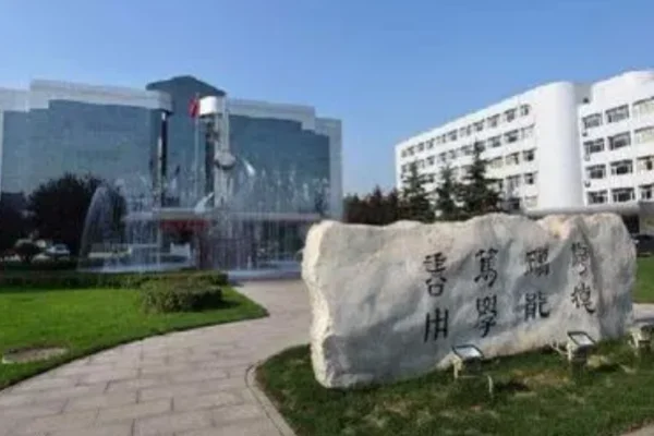 石家庄邮电职业技术学院怎么样呀?-第10张图片-波音达手游百科