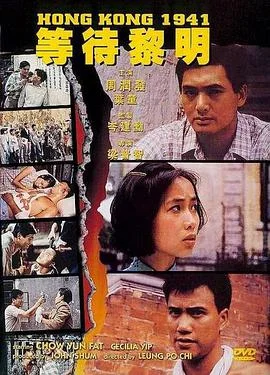 军事题材电影有哪些军事细节?有什么古装军事题材的电影-第9张图片-波音达手游百科