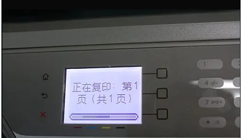 复印机扫描功能怎么用 复印机里面的扫描怎么使用-第3张图片-波音达手游百科