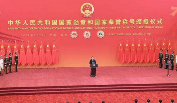2019年的国家勋章是纯金的吗(国家勋章包括哪些勋章)-第7张图片-波音达手游百科