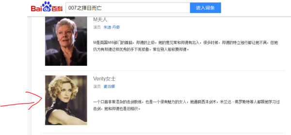 007择日而亡在哪里看(007系列之择日而亡的介绍)-第3张图片-波音达手游百科