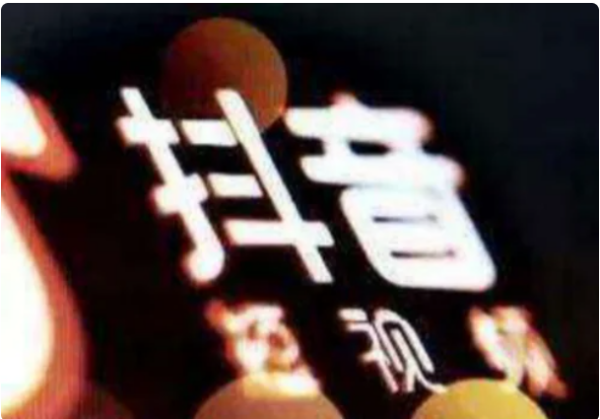 dy161电影网中的解压密码是什么-第2张图片-波音达手游百科