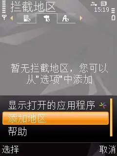 诺基亚5310能不能下载游戏啊?诺基亚5310游戏下载放那里-第4张图片-波音达手游百科