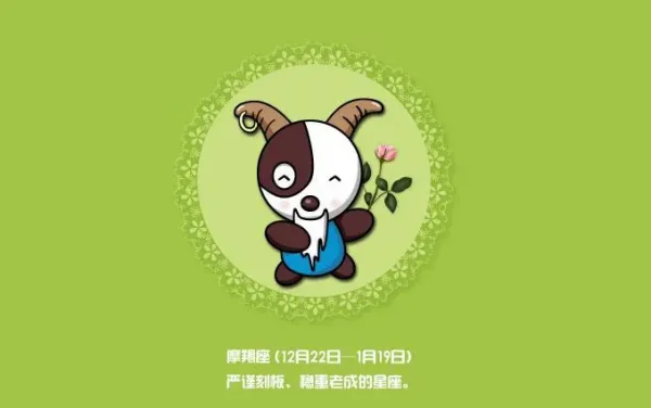 十二星座谁是学霸女神 十二星座谁既是学霸又是女神?-第4张图片-波音达手游百科