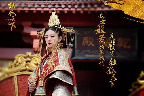 独孤天下剧情分集介绍 独孤天下1-第1张图片-波音达手游百科