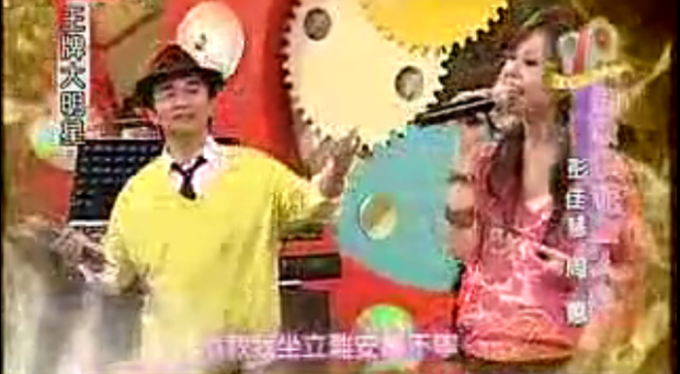 lollipop棒棒堂2009什么时候上王牌大明星?-第1张图片-波音达手游百科