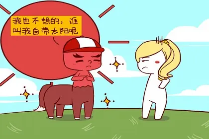 奇门遁甲麻将招财术(帝王之术《奇门遁甲》)-第1张图片-波音达手游百科