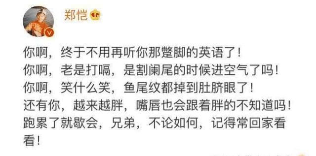 2020跑男开播时间(2020跑男开播时间几点)-第2张图片-波音达手游百科