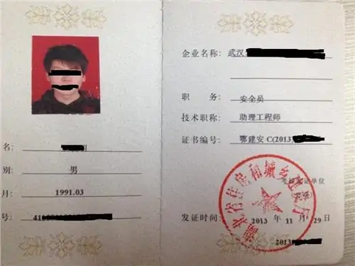 中国安全生产协会在哪里(中国安全生产协会是什么组织)-第1张图片-波音达手游百科