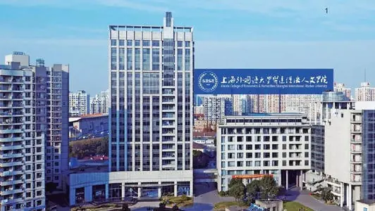 上海杉达学院学费为什么有些专业学费这么跪(上海杉达学院大四学费退多少)-第2张图片-波音达手游百科