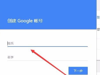 google搜索引擎的原理是什么?国内怎样用google搜索引擎-第5张图片-波音达手游百科